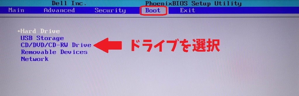 BIOS Boot選択画像